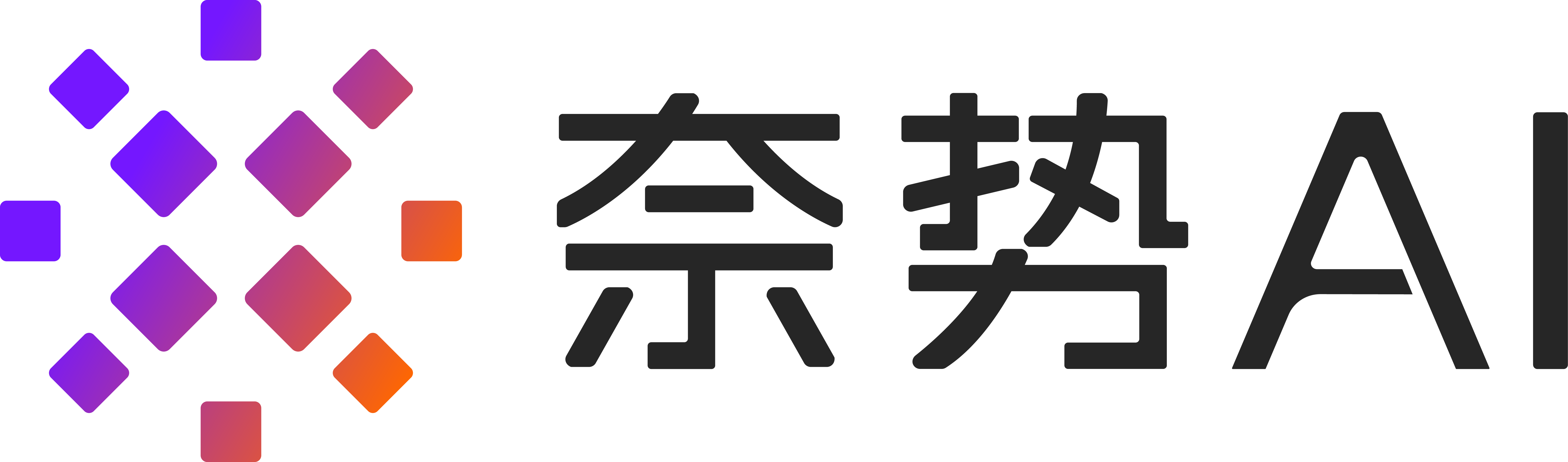 AI应用开发主办方 Logo